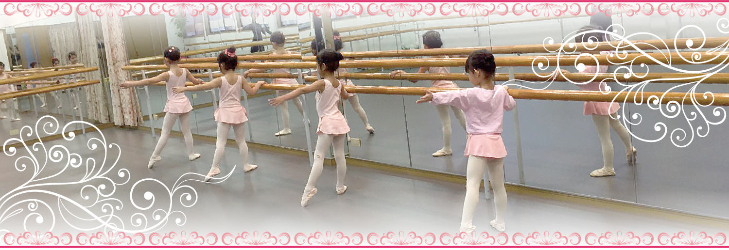 福岡市西区にある姪浜バレエ教室竹内翼バレエスタジオのトップイメージ写真