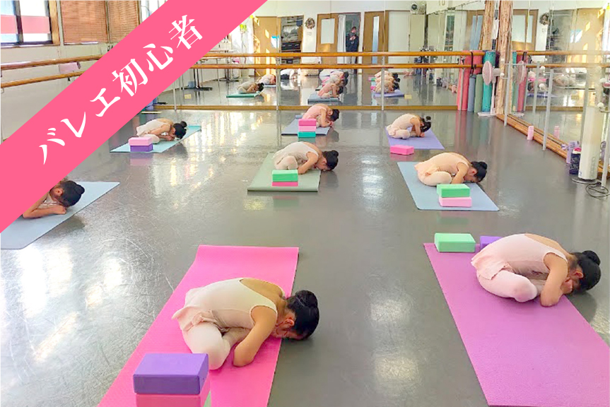 福岡市西区姪浜のバレエ教室「竹内翼バレエスタジオ」のバレエデュークラスの写真