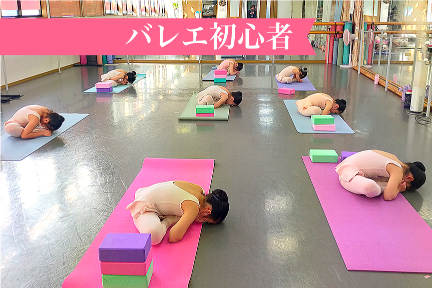 福岡市西区姪浜のバレエ教室「竹内翼バレエスタジオ」のバレエデュークラスの写真